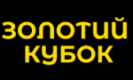 Бонуси Gold Cup Logo